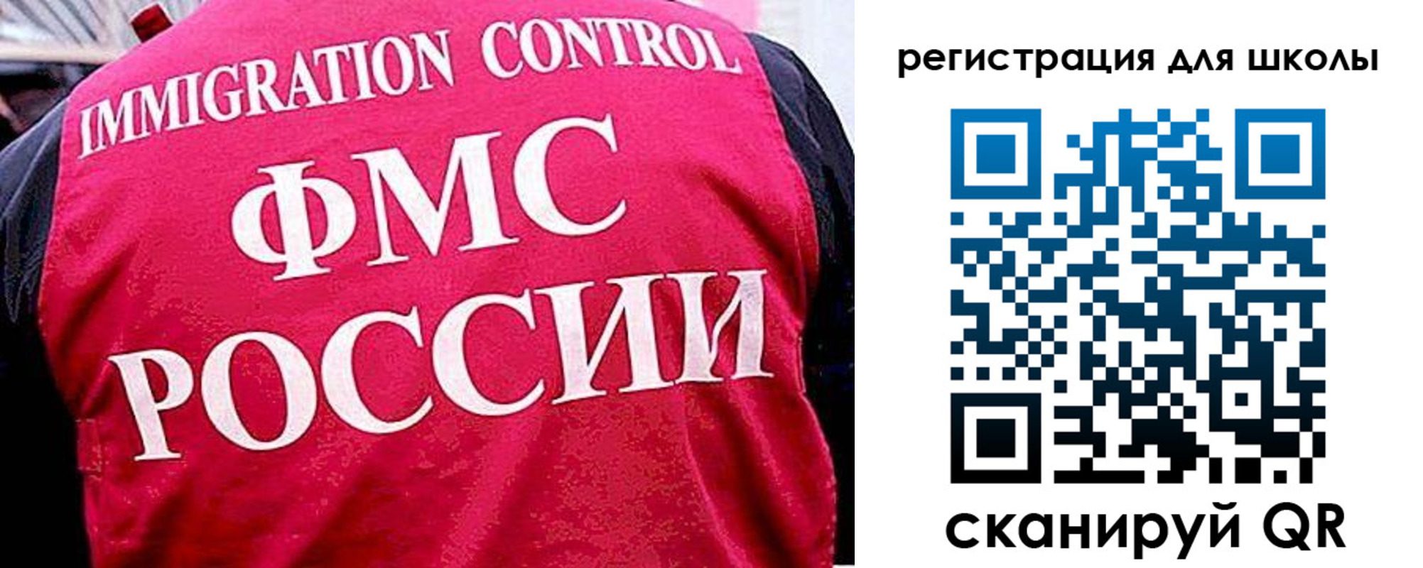 временная регистрация купить в Охе