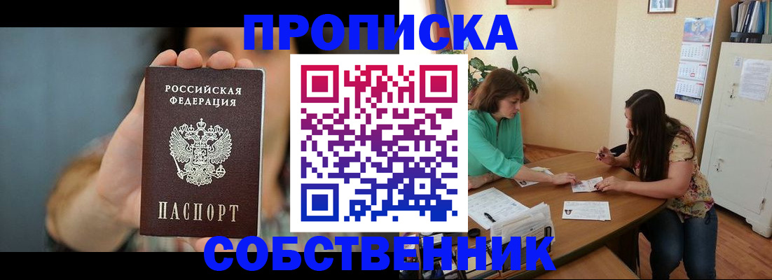 регистрация для школы в Охе