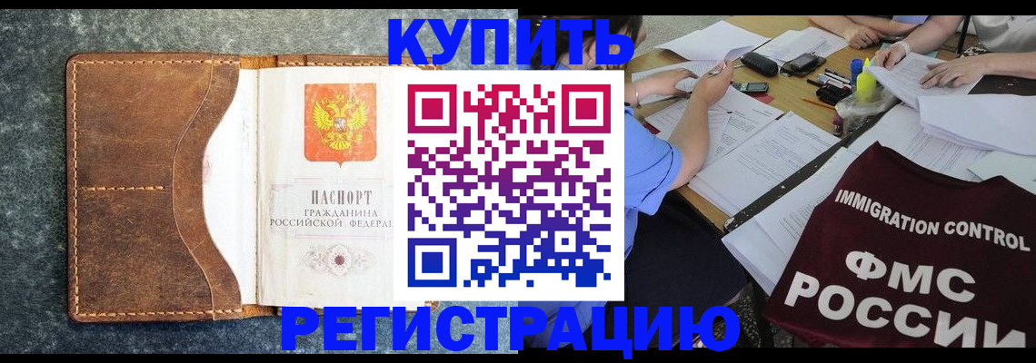 где прописаться в Охе