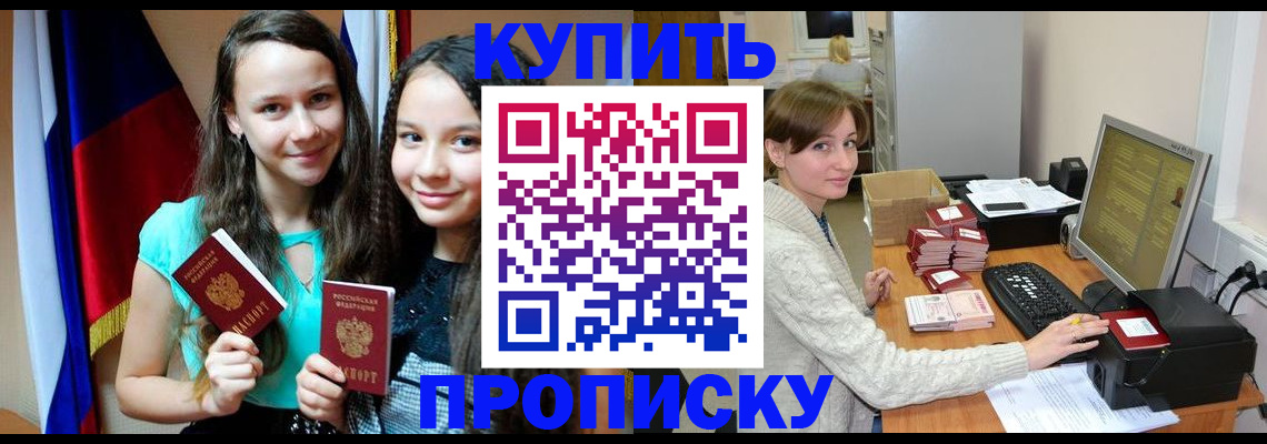 временная регистрация 2025 в Охе