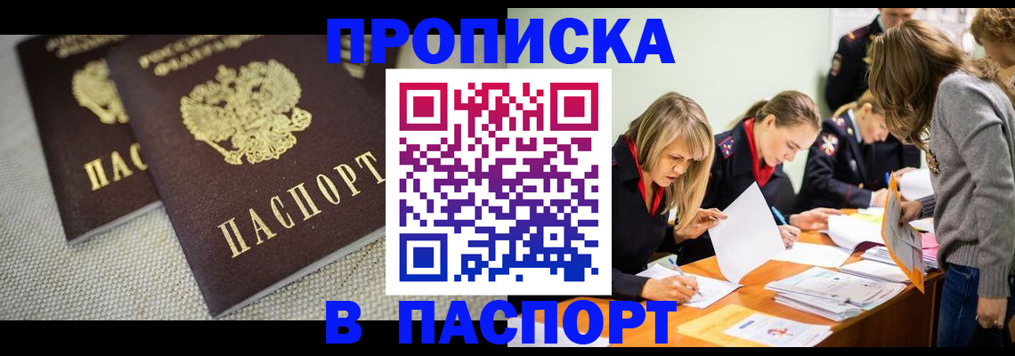 регистрация для дет. сада в Охе