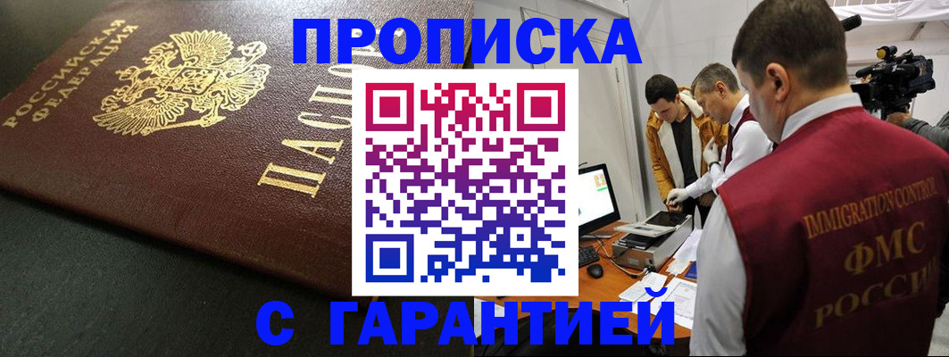 пропишу в квартире в Охе